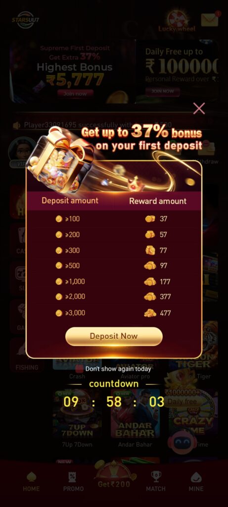 UU7 Game Download